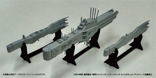 PREORDER 1/8000 Legend of the Galactic Heroes Free Planets Alliance 13th Fleet Hyperion x1 Free Planets Alliance Standard Type Battleship x2(