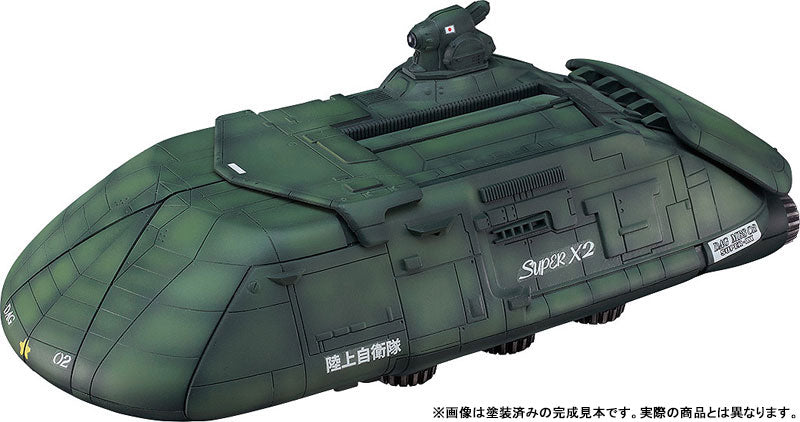 PREORDER MODEROID Super X2