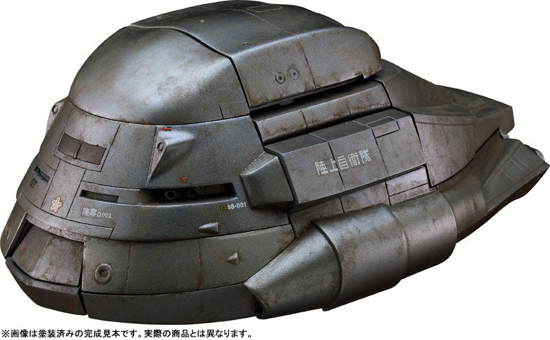 PREORDER MODEROID "The Return of Godzilla" Super X Plastic Model