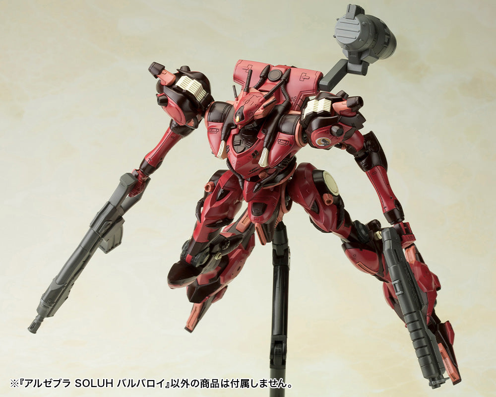 PREORDER 1/72 Algebra Soluh Barbaroi (Reissue)