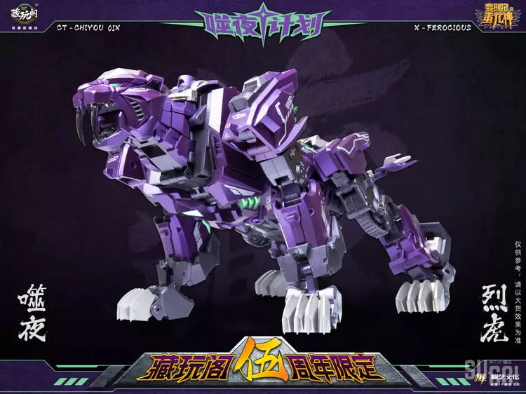 PREORDER Cang-Toys CT-CHIYOU 01X Devour The Night Fierce Tiger Action Figure