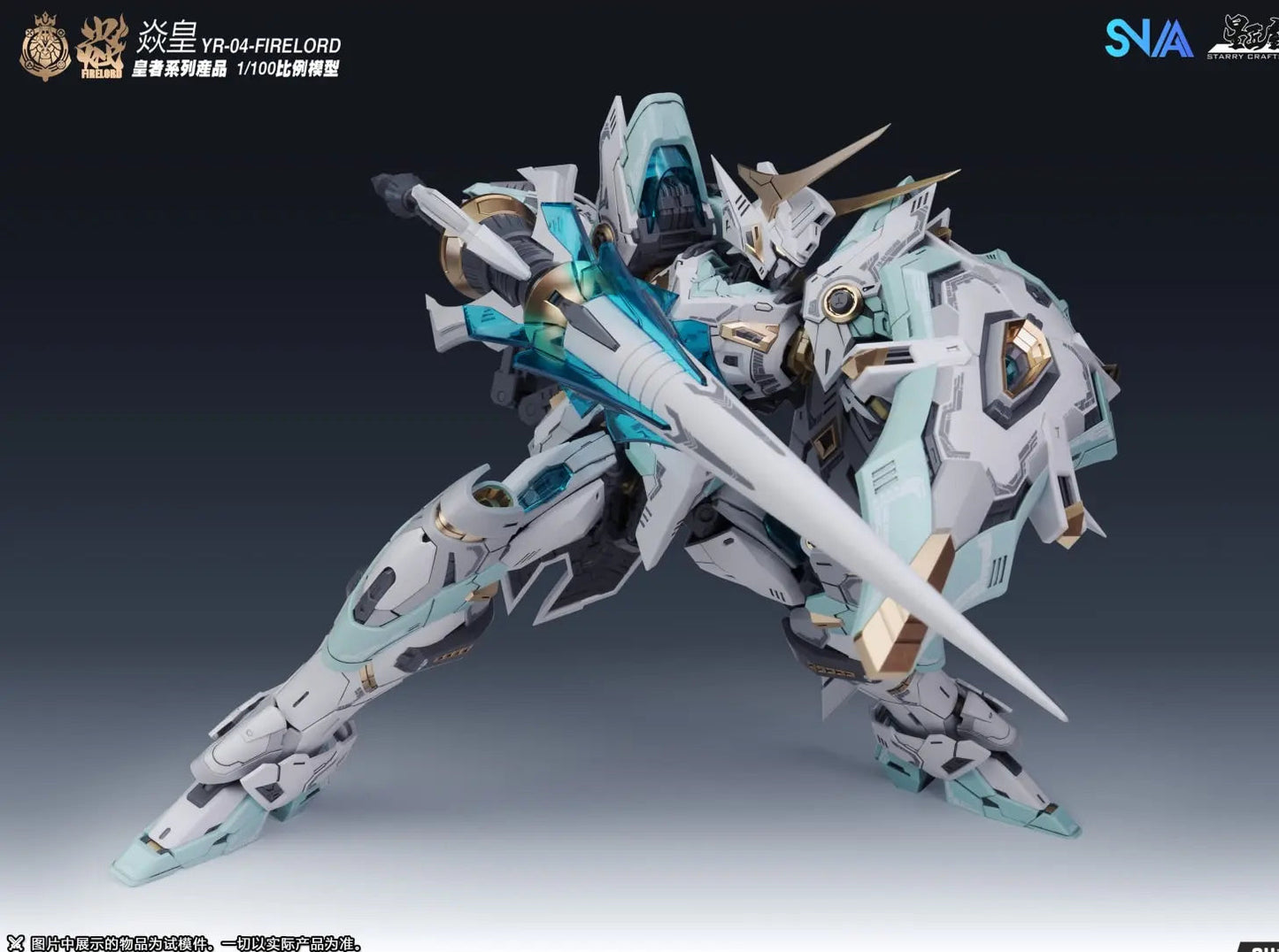 IN STOCK SNAA YR-04 Royal Series Fire Lord 1/100 Model Kit