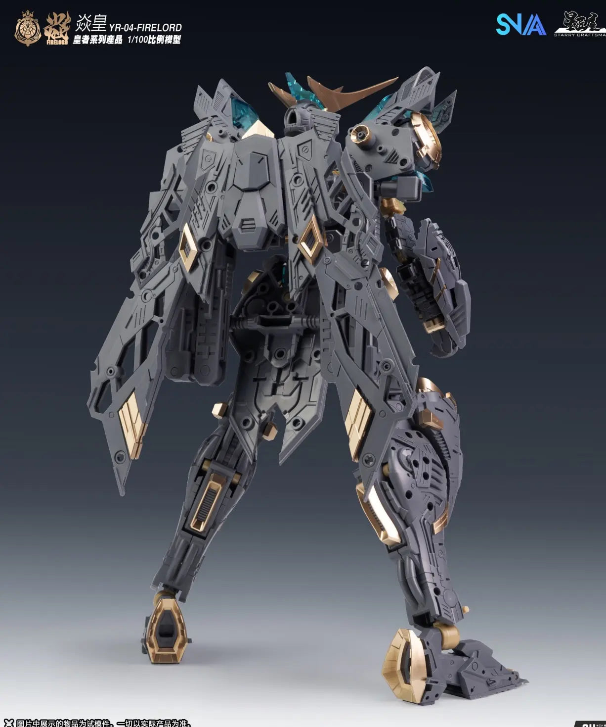 IN STOCK SNAA YR-04 Royal Series Fire Lord 1/100 Model Kit