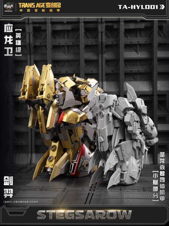 PREORDER Trans Age TA-HYL001 Hero Class Stegsarow (With Bonus)