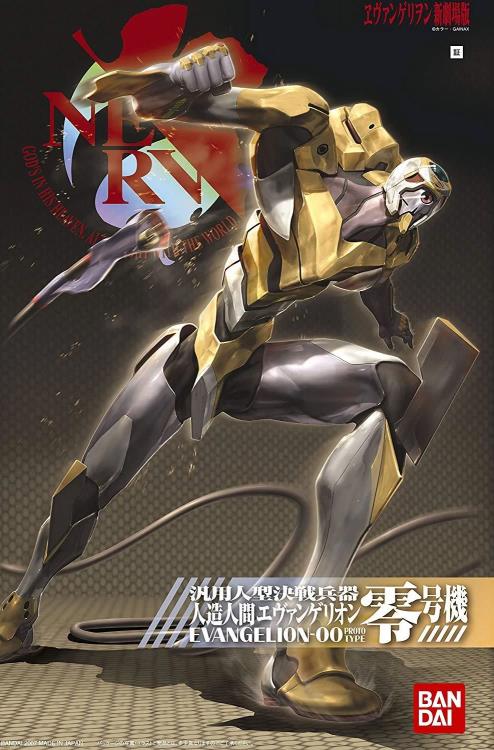 PREORDER HG EVANGELION 00 (NEW MOVIE ver.)