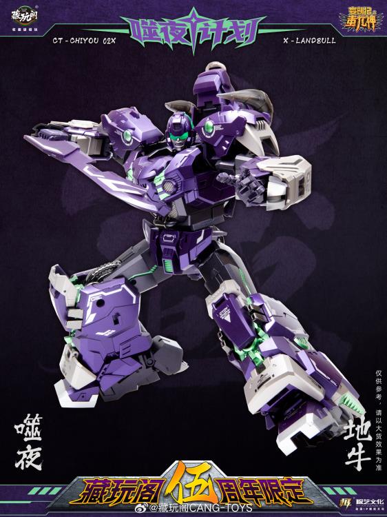 PREORDER 5th Year Edition Metallic Purple version CT-Chiyou-02X X-Landbull Shattered Glass Limited Edition