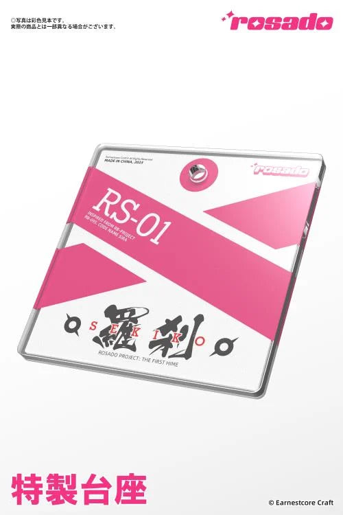 PREORDER Rosado Project RS-01 Rasetsu Sekiko 1/10 Scale Action Figure