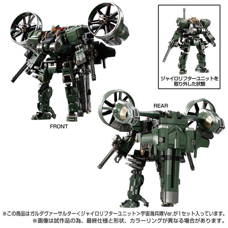 PREORDER Diaclone TM-20 Tactical Mover Garuda Versaulter (Cosmos Marines Ver.) Exclusive