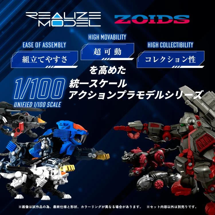 PREORDER Zoids Realize Model RMZ-013 Shield Liger Bang Special 1/100 Scale Model Kit