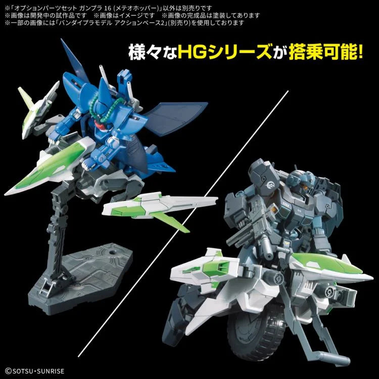 PREORDER Gundam Build Fighters Option Parts Set Gunpla 16 Meteor Hopper 1/144 Scale Accessory Set