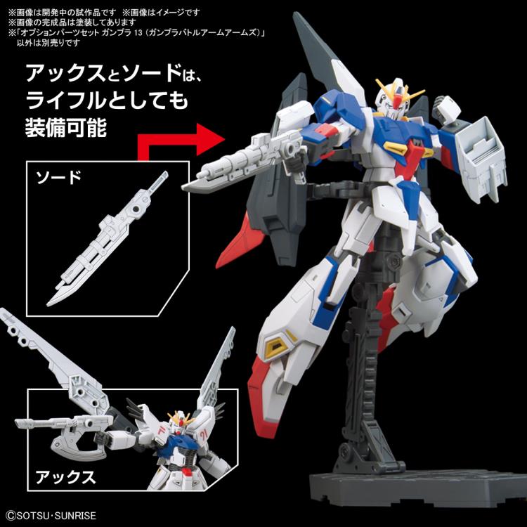 PREORDER Gundam Build Fighters Option Parts Set Gunpla 13 Battle Arm Arms 1/144 Scale Accessory Set