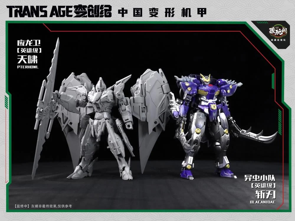 PREORDER Trans Age TA-HYL002 Hero Class Pterhowl