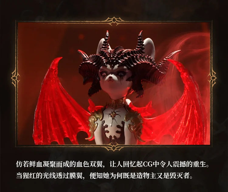 PREORDER Blizzard 17cm Diablo Lilith Collectible Figure BLZ007