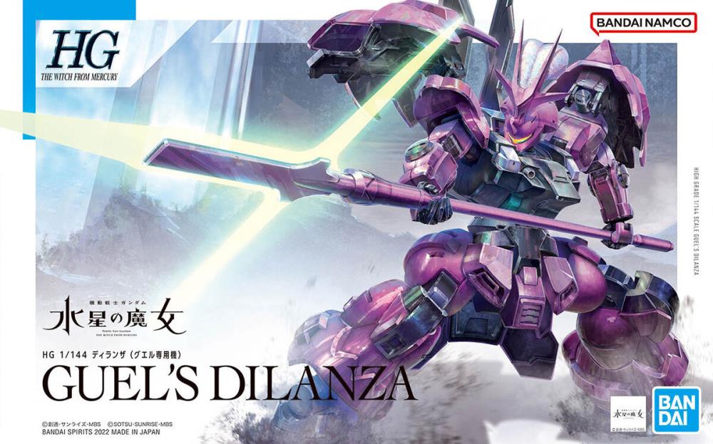 PREORDER 2nd Batch HG 1/144 GUEL’S DILANZA - Mobile Suit Gundam: The Witch from Mercury