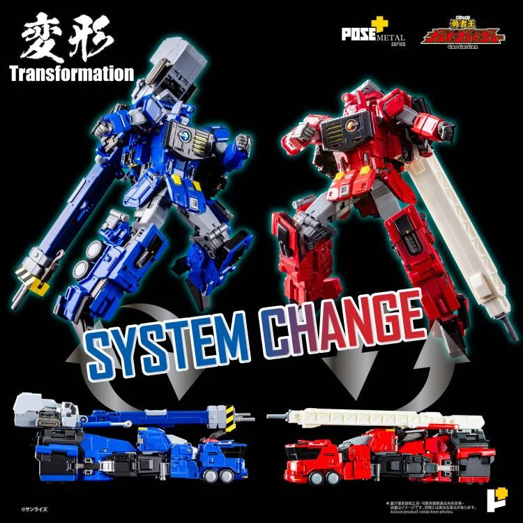 PREORDER The King of Braves GaoGaiGar Pose+ Metal Heat Series ChoRyuJin