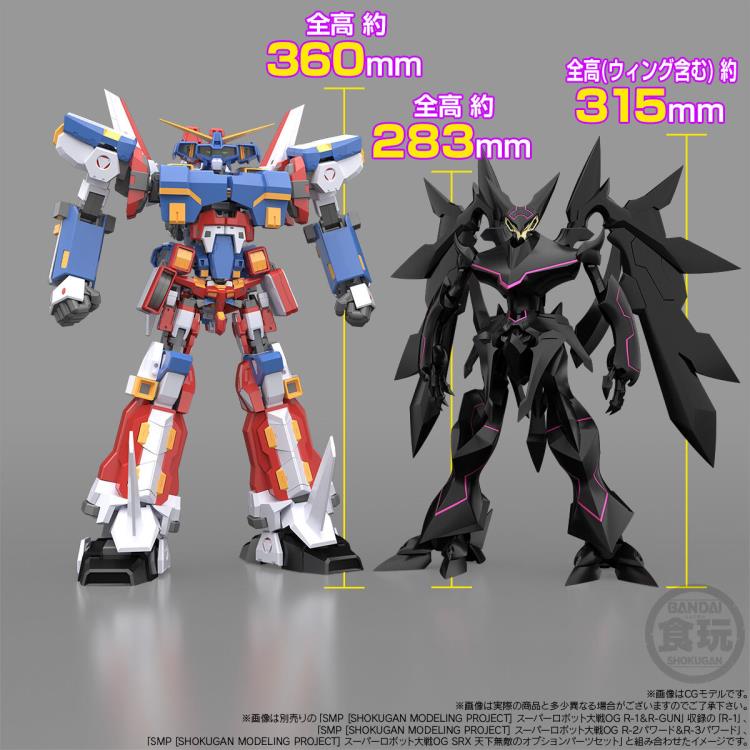 PREORDER Super Robot Wars OG: Original Generations SMP Astranagant Exclusive Model Kit