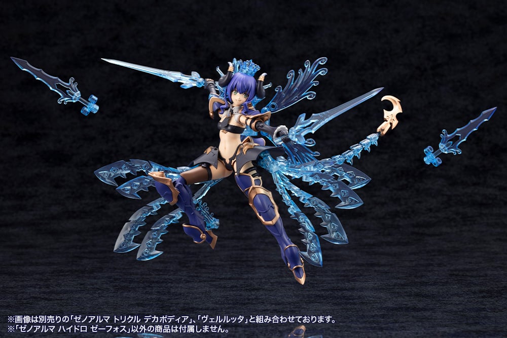 PREORDER Arcanadea XenoAlma Hydro Zeeforce Model Kit