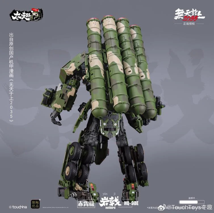 PREORDER HQ-9BE Hellbird Figure