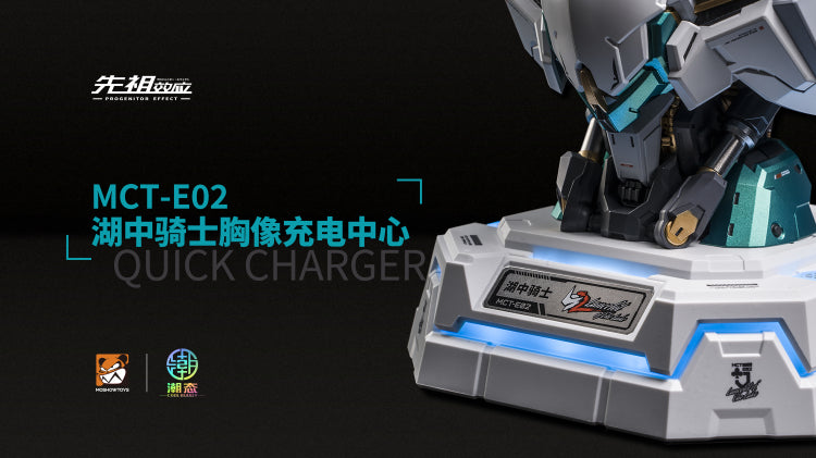 IN STOCK MOSHOW TOYS MCT-E02 Progenitor Effect Lancelot Quick Charger