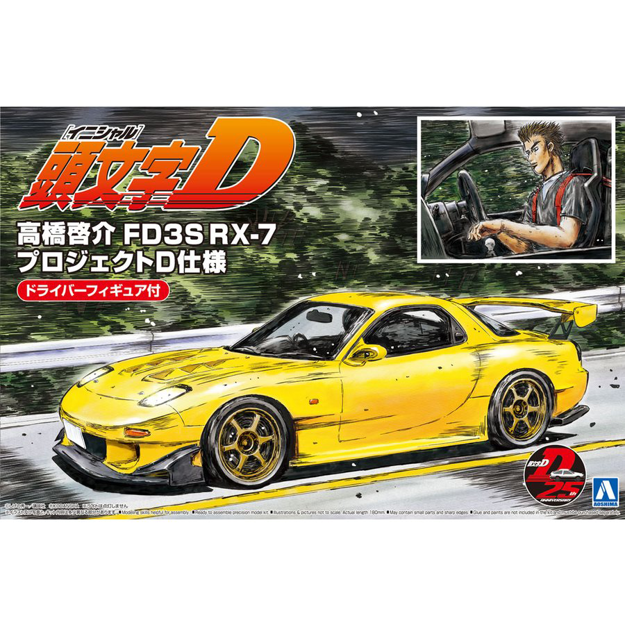 PREORDER 1/24 Keisuke Takahashi FD3S RX-7 Project D Ver. with Driver Figure