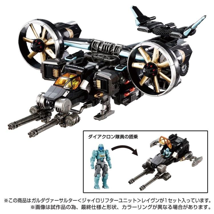 PREORDER DIACLONE TM-22 TACTICAL MOVER GARUDA VERSAULTER <GYRO LIFTER UNIT> RAVEN (TTMALL EXCLUSIVE)