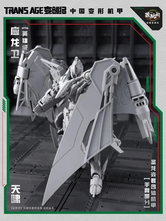 PREORDER Trans Age TA-HYL002 Hero Class Pterhowl