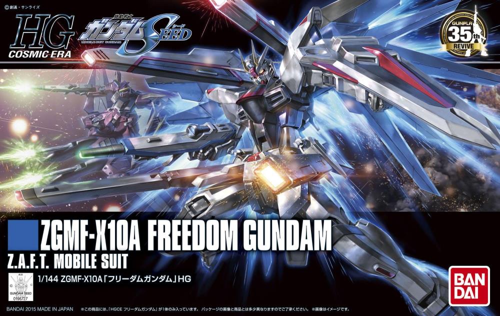 IN STOCK HG 1/144 HGCE Freedom Gundam