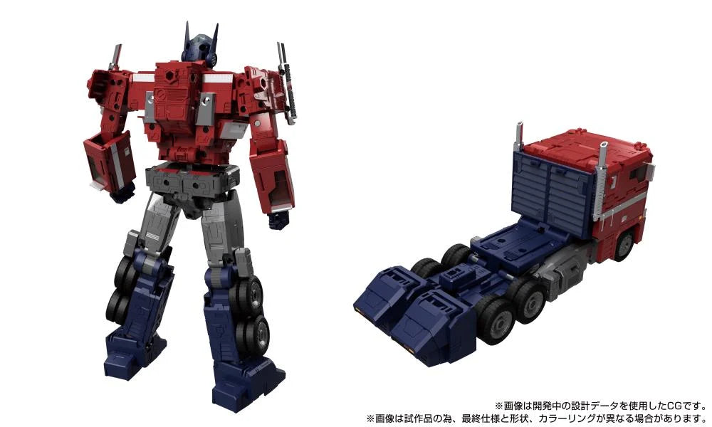 PREORDER Transformers MPG-17 Optimus Prime