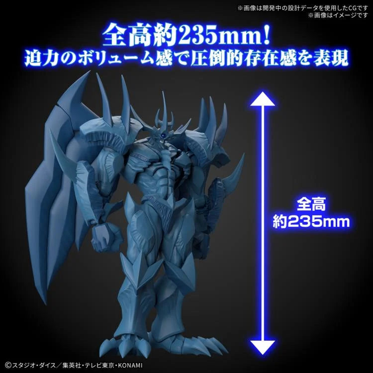 PREORDER Yu-Gi-Oh! Duel Monsters Figure-rise Standard Amplified Obelisk the Tormentor Model Kit