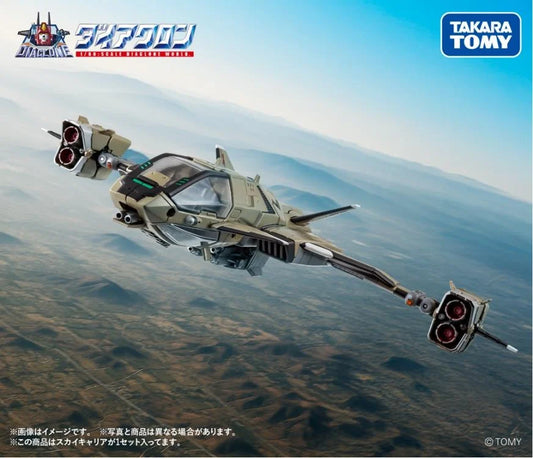 PREORDER Diaclone D-08 <D> Vehicles Sky Carrier
