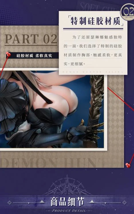 PREORDER Demon Hunter Selina 1/6 Scale Figure