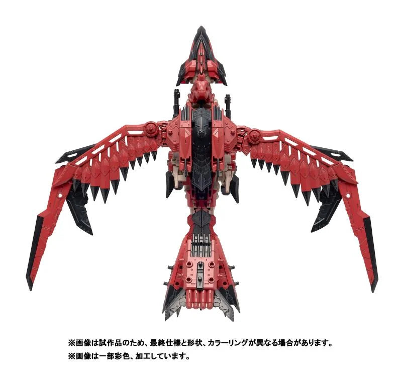 IN STOCK ZOIDS x Monster Hunter - Sonic Bird Rathalos Armor