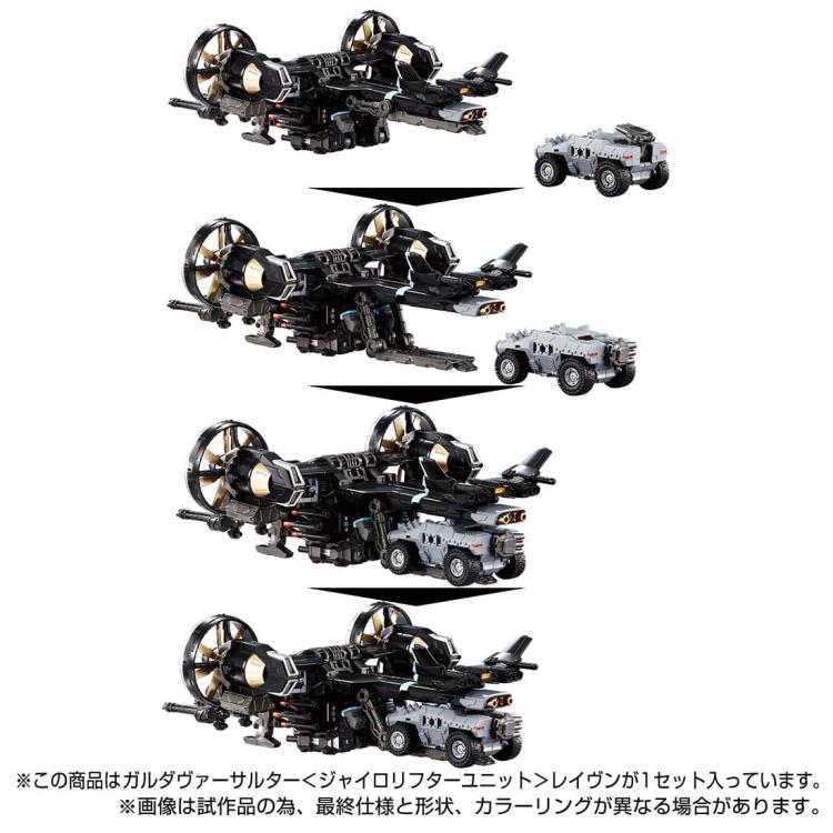 PREORDER DIACLONE TM-22 TACTICAL MOVER GARUDA VERSAULTER <GYRO LIFTER UNIT> RAVEN (TTMALL EXCLUSIVE)