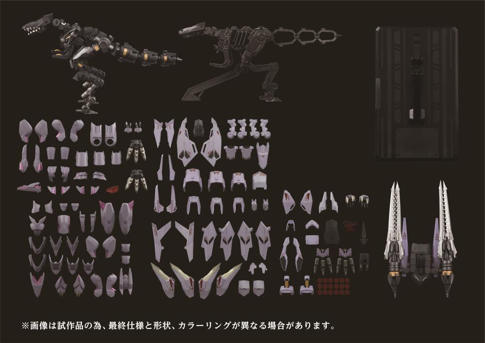 PREORDER Zoids Adamas Machina AMZ-01 Berserk Fuhrer 1/72 Scale Model Kit