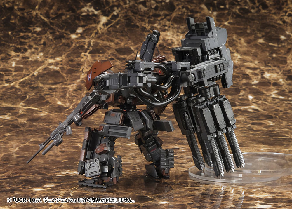 PREORDER Armored Core V Variable Infinity UCR-10/A Vengeance Model Kit (Reissue)