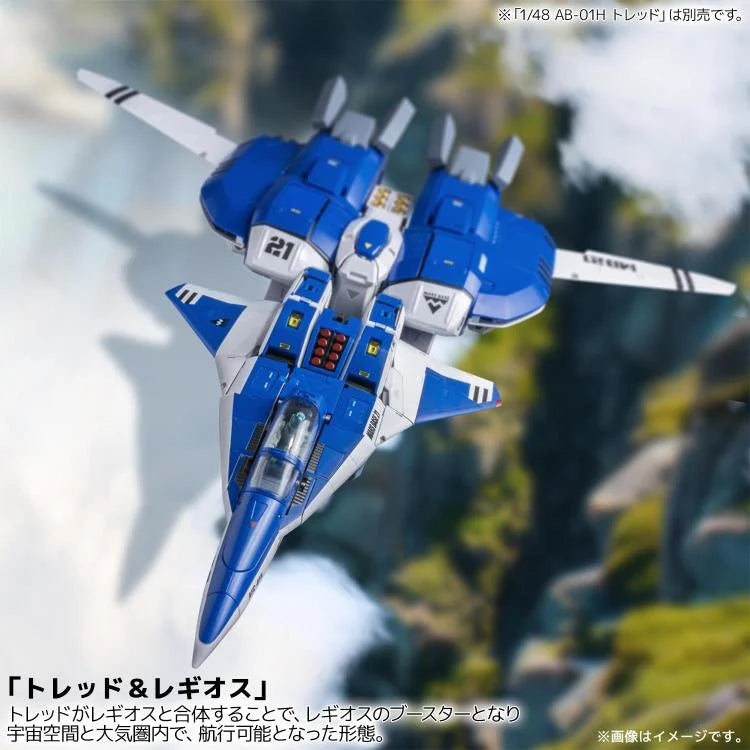 PREORDER Genesis Climber Mospeada RIOBOT AFC-01H Legioss (Type: ETA) 1/48 Scale Action Figure (Reissue)