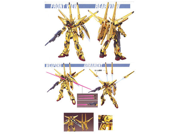 PREORDER HG SHIRANUI AKATSUKI GUNDAM Reissue