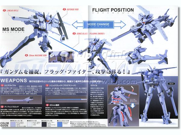 IN STOCK HG 1/144 Gundam 00 #02 SVMS-01 Union Flag