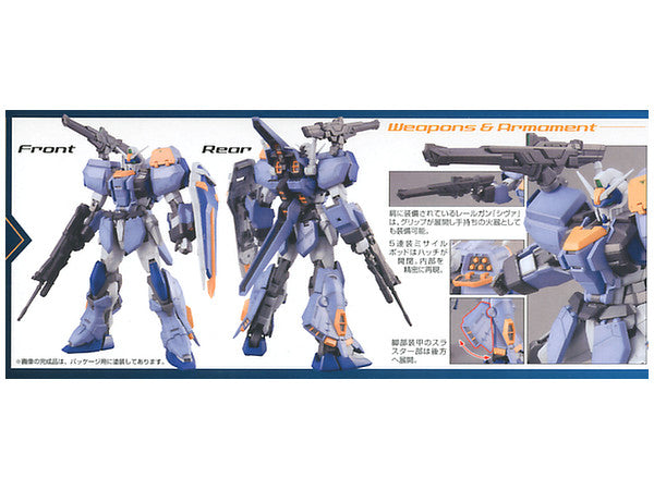 IN STOCK MG 1/100 Scale Duel Gundam Assaultshroud