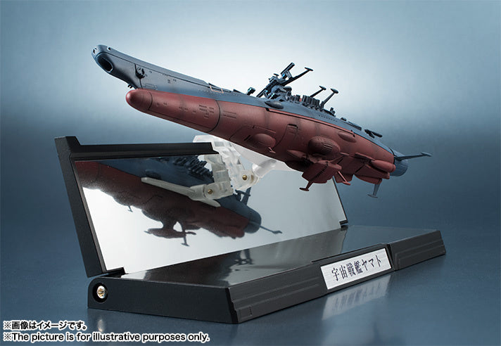 PREORDER KIKAN-TAIZEN 1/2000 SPACE BATTLE SHIP YAMATO REISSUE