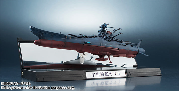 PREORDER KIKAN-TAIZEN 1/2000 SPACE BATTLE SHIP YAMATO REISSUE