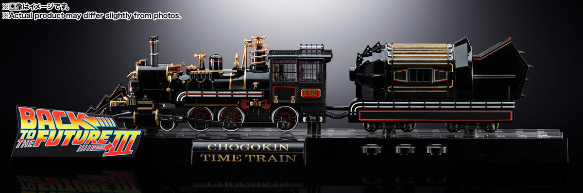 PREORDER Chogokin Time Train