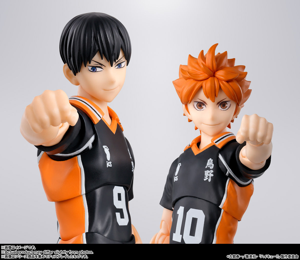PREORDER S.H.Figuarts Tobio Kageyama