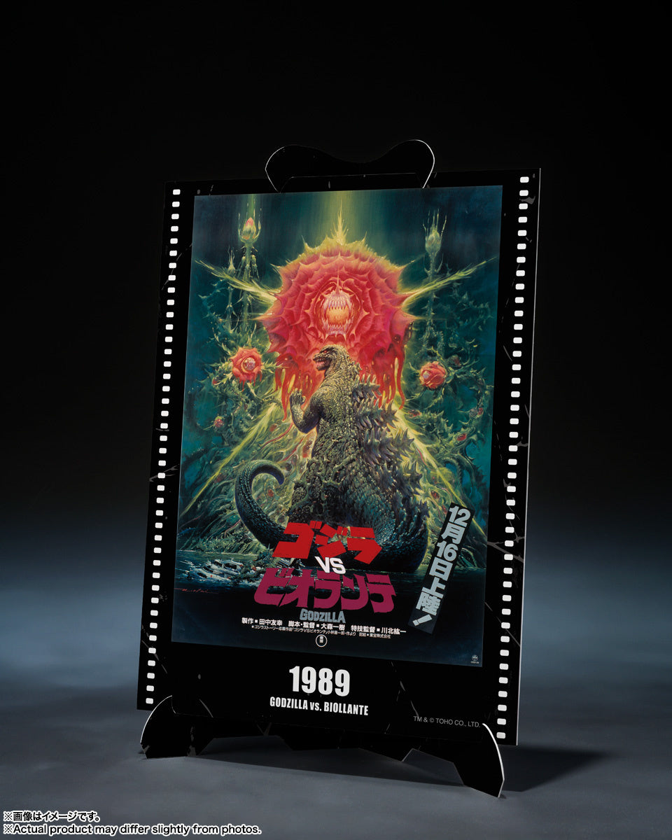 PREORDER S.H.MonsterArts Godzilla (1989) Godzilla vs. Biollante -Movie Graphic Plus-
