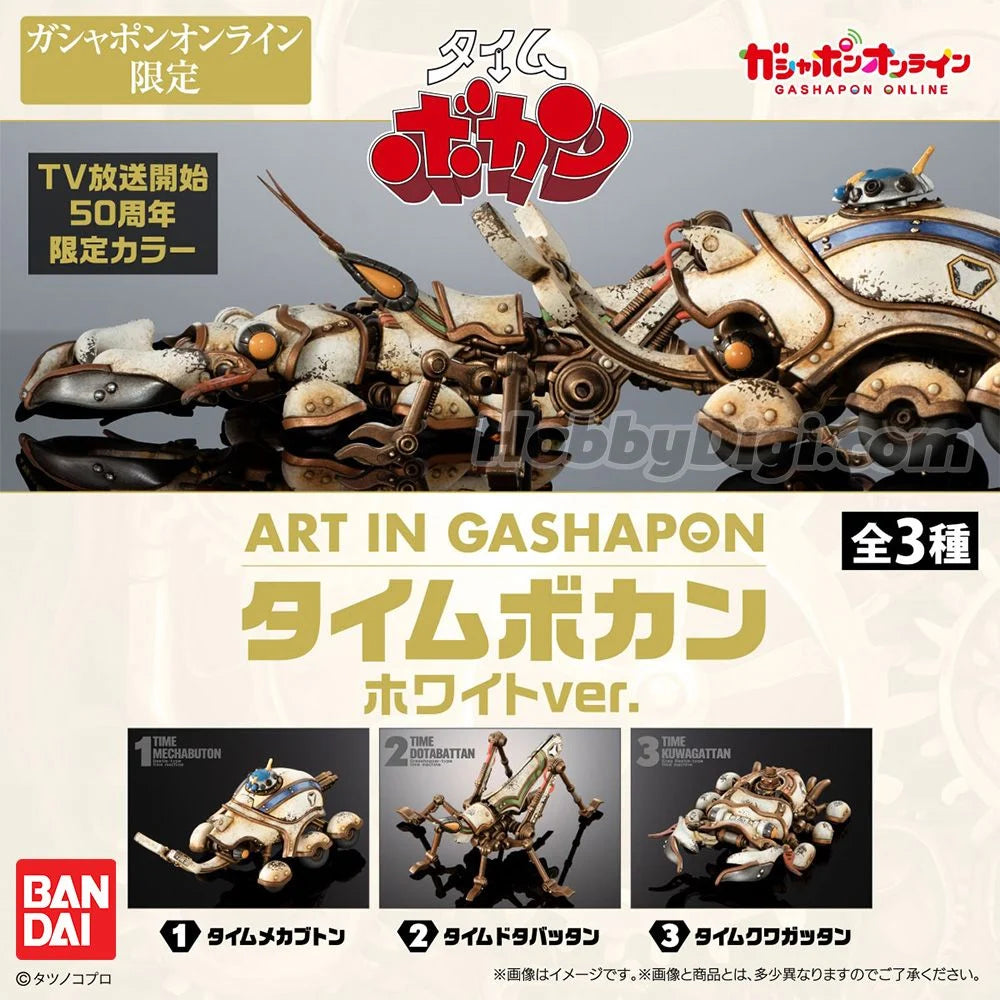PREORDER [GOL] BANDAI TIME BOKAN ART IN GASHAPON WHITE ver. SET OF 3
