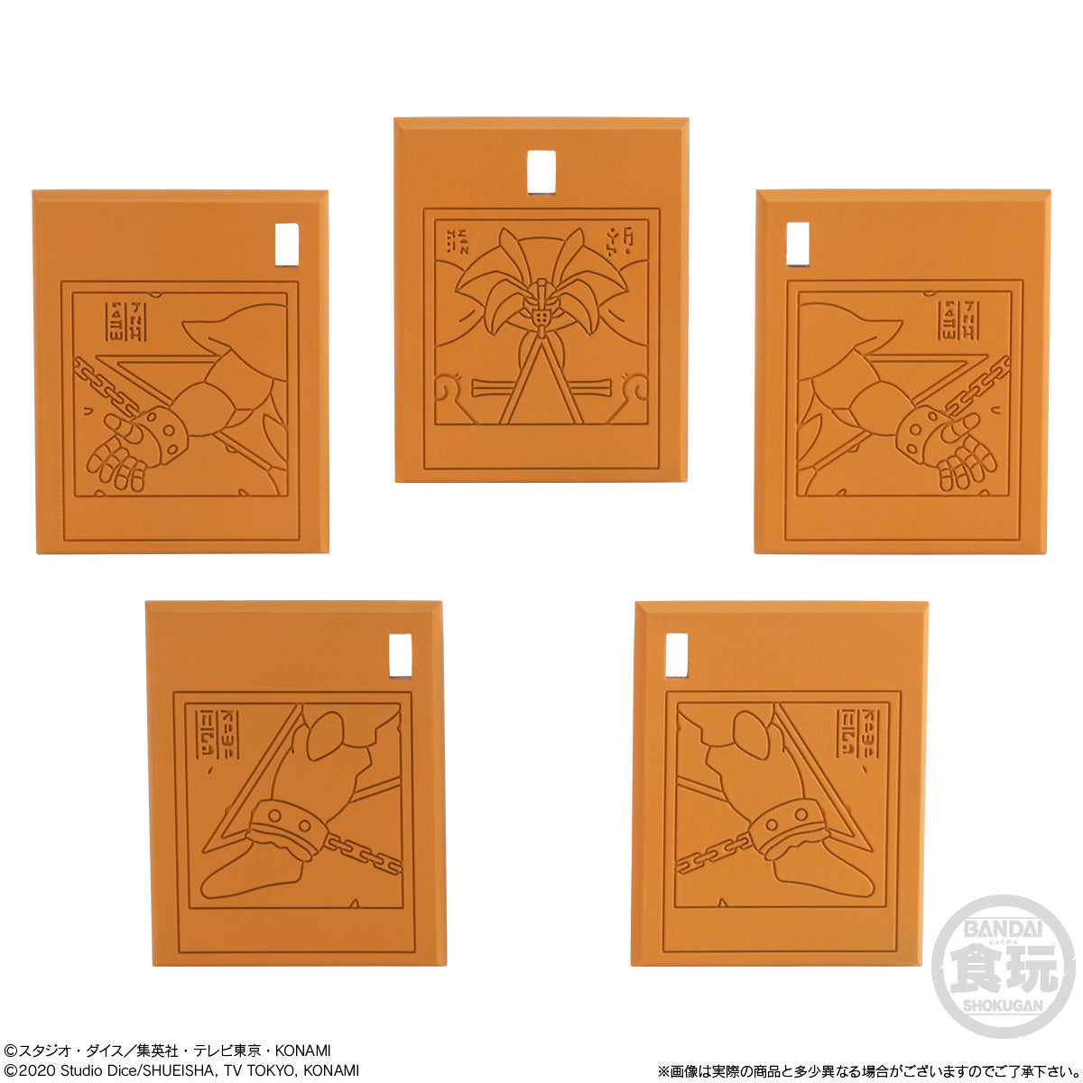 PREORDER ANIME YU-GI-OH COLLECTION EX01 EXODIA W/O GUM