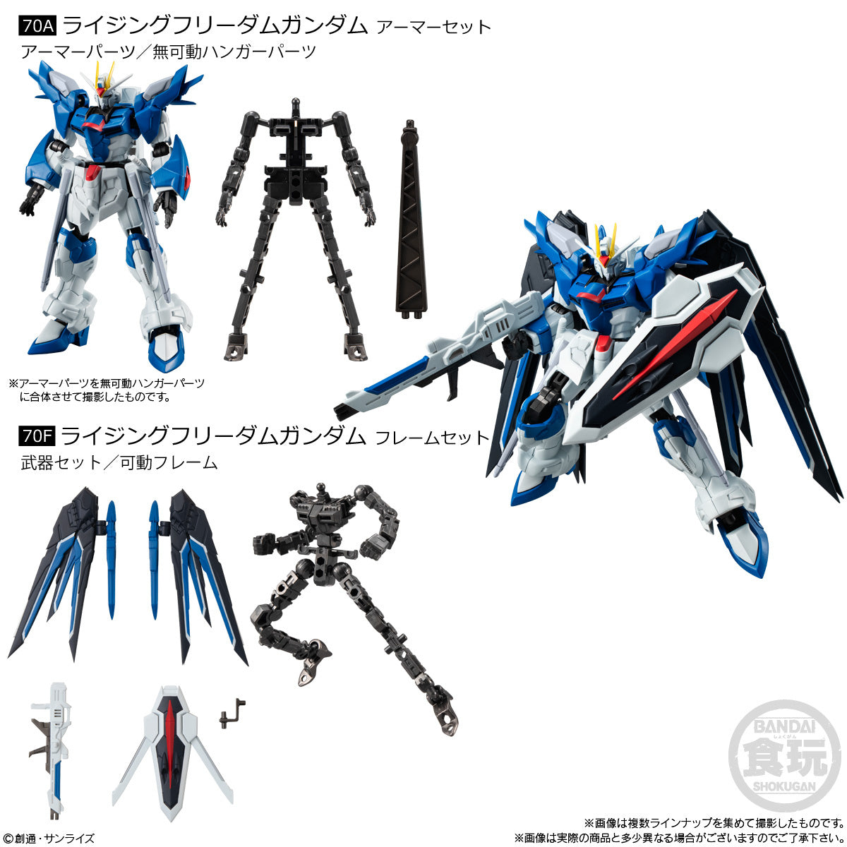 PREORDER Box of 10 - MOBILE SUIT GUNDAM G-FRAME FA 06