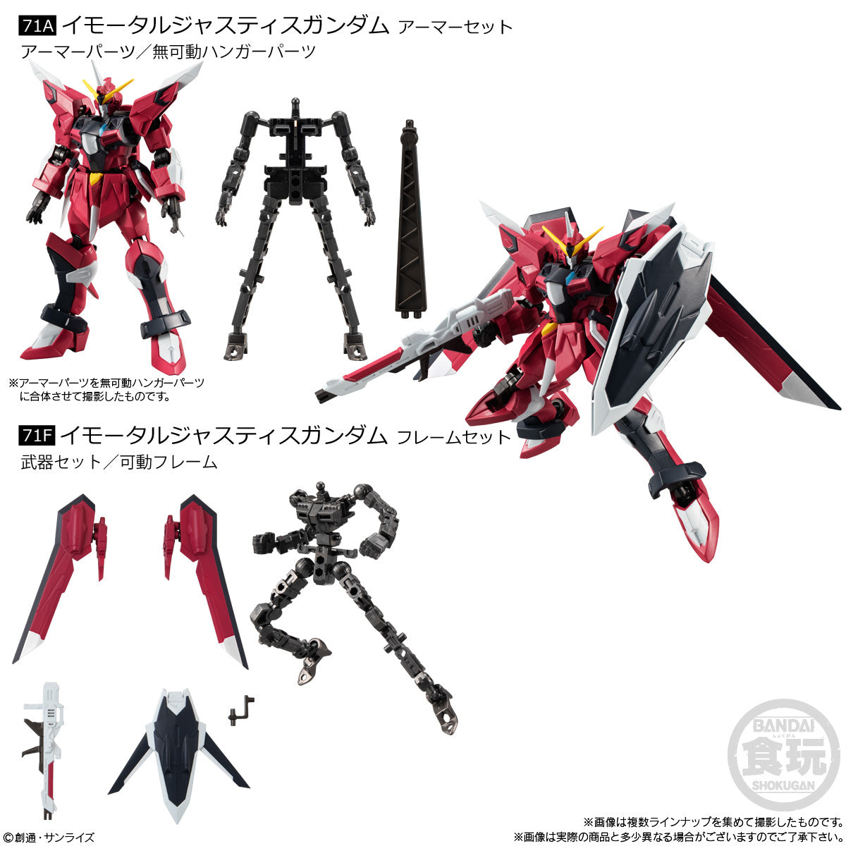 PREORDER Box of 10 - MOBILE SUIT GUNDAM G-FRAME FA 06