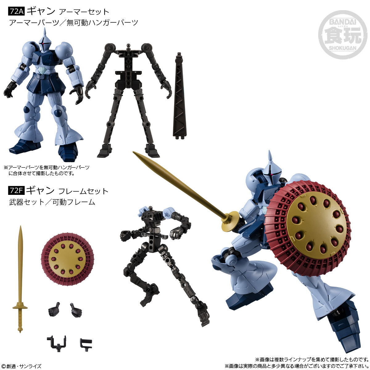 PREORDER Box of 10 - MOBILE SUIT GUNDAM G-FRAME FA 06