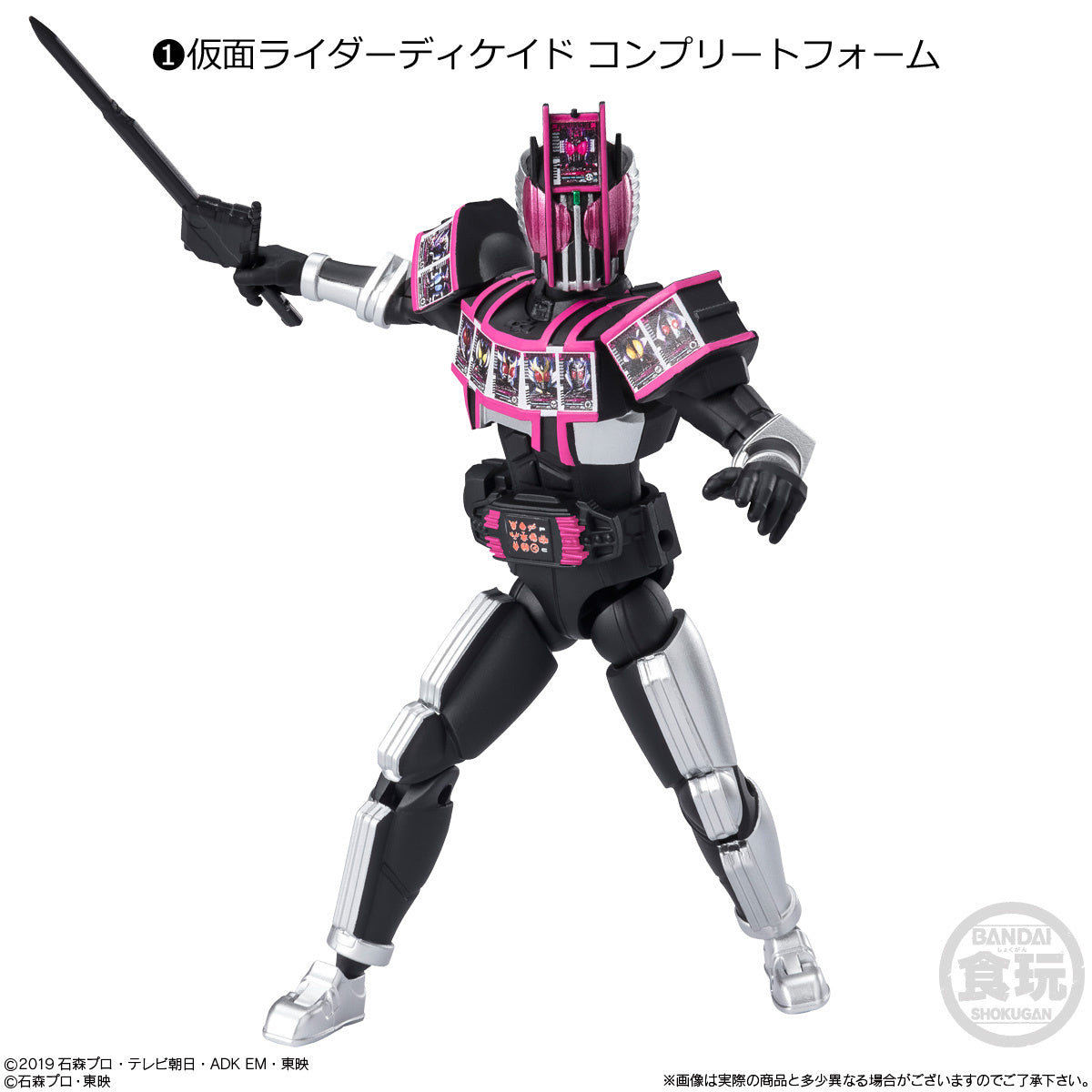 PREORDER SHODO-XX (DOUBLE CROSS) KAMEN RIDER 07 W/O GUM